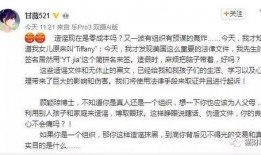 乐播老贾爆料新闻最新消息,最新热点事件深度解析